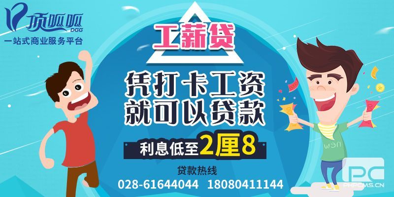 小顶金融贷款,贷款买车