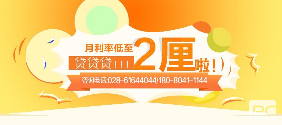小顶金融贷款电话,小顶金融贷款地址