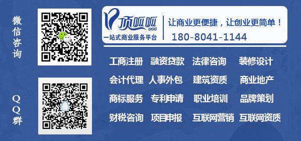 小顶金融贷款,无抵押贷款