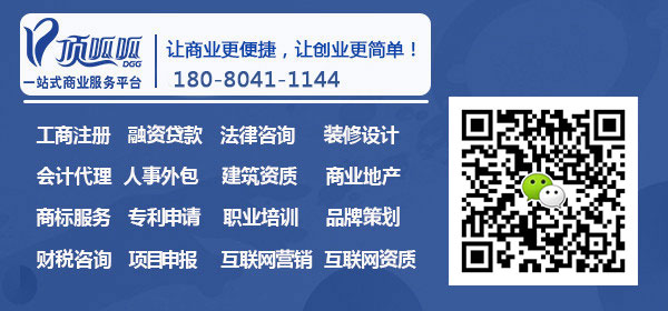 重庆贷款公司