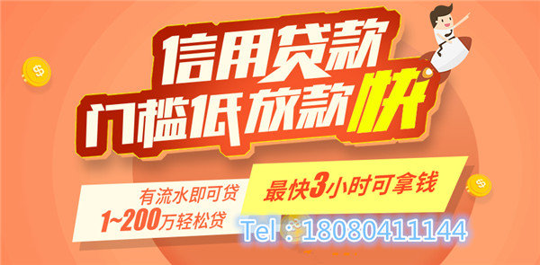 重庆信用贷款,信用贷款会受到哪些因素影响