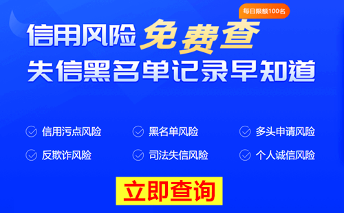 重庆汽车抵押贷款
