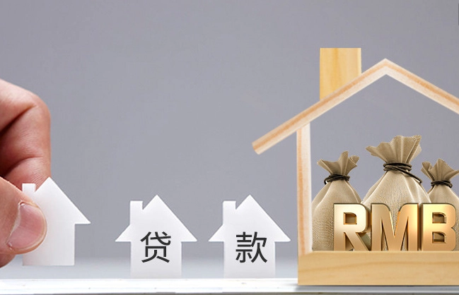 重庆贷款利率2023